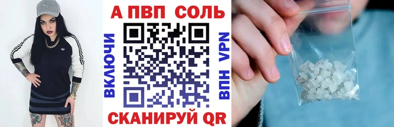 Купить закладку Цоци-Юрт Гашиш Cocaine АМФЕТАМИН Галлюциногенные грибы Мефедрон МАРИХУАНА