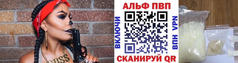 наркотики  Цоци-Юрт  A-PVP Crystall 