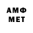 АМФЕТАМИН 98% JEClip 0.3