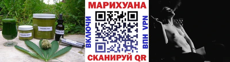 Cannafood конопля  что такое   Цоци-Юрт 
