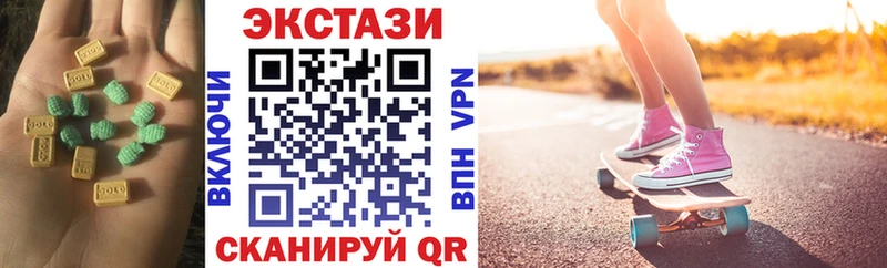 ЭКСТАЗИ круглые  хочу наркоту  Цоци-Юрт 