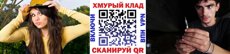 гидра вход  Цоци-Юрт  ГЕРОИН афганец  закладка 