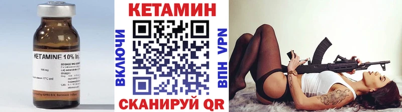 Кетамин ketamine  Цоци-Юрт 