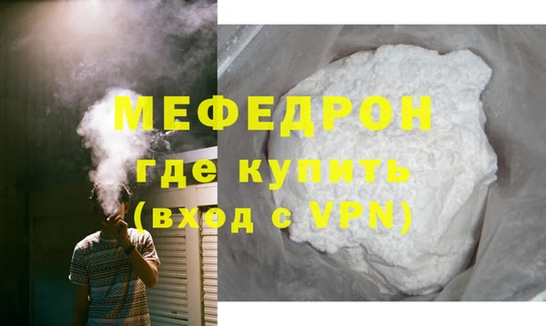 а пвп мука Беломорск