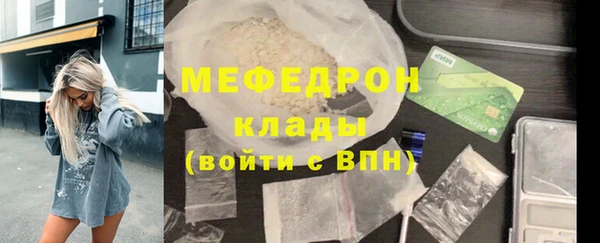 метадон Белоозёрский