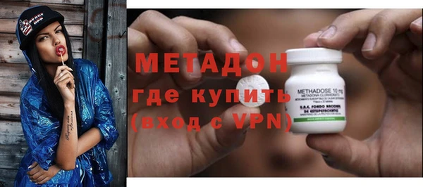 гашик Белокуриха