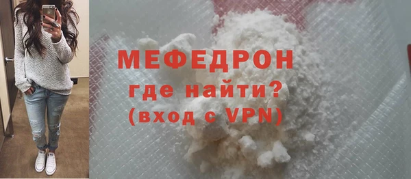 гашик Белокуриха