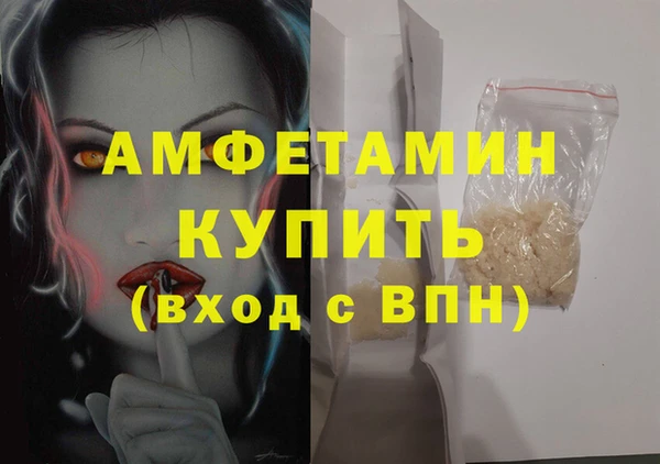 а пвп мука Беломорск