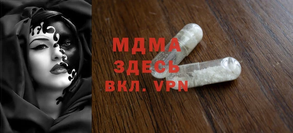 гашик Белокуриха