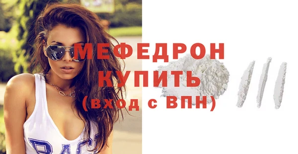 гашик Белокуриха