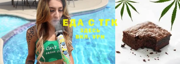 гашик Белокуриха