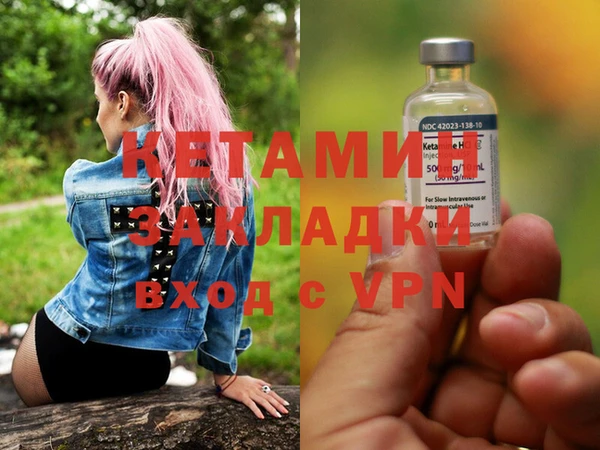 метадон Белоозёрский