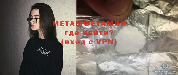 метадон Белоозёрский