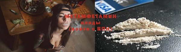 метадон Белоозёрский