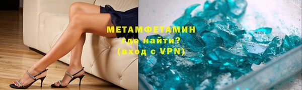 метадон Белоозёрский