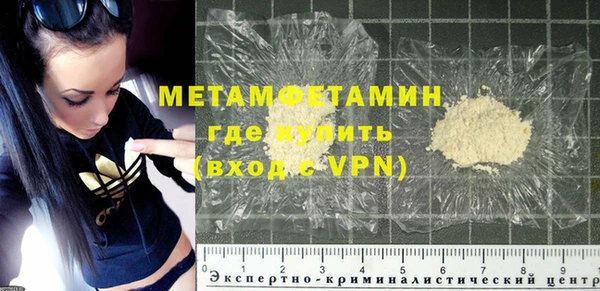 а пвп мука Беломорск