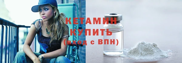 гашик Белокуриха