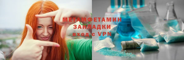 метадон Белоозёрский