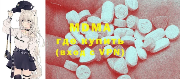 гашик Белокуриха