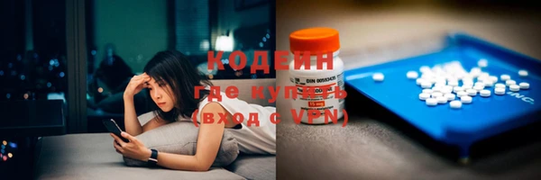 метадон Белоозёрский