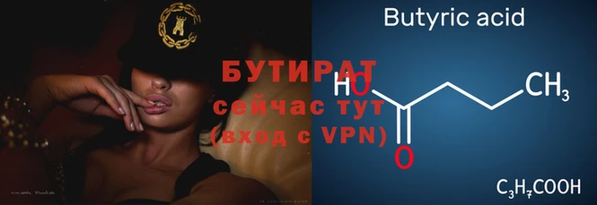 гашик Белокуриха