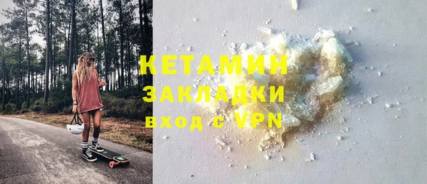 а пвп мука Беломорск