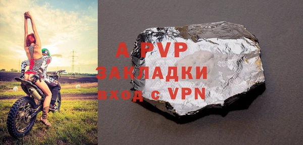 а пвп мука Беломорск