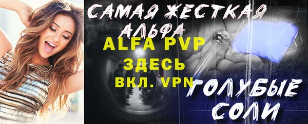 а пвп мука Беломорск