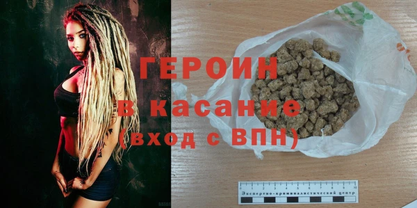 метадон Белоозёрский