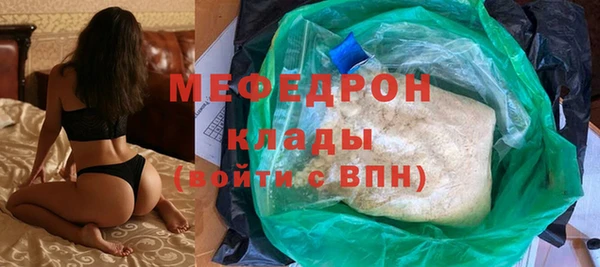 а пвп мука Беломорск