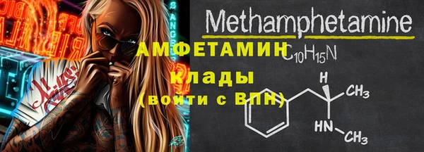 гашик Белокуриха