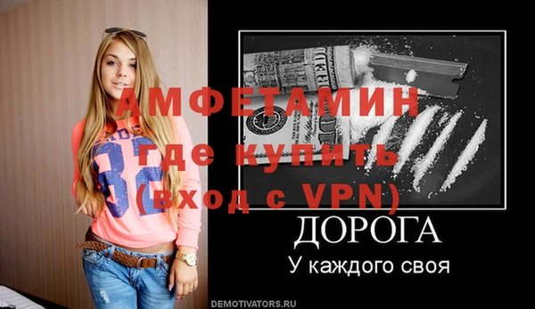 гашик Белокуриха