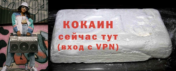 метадон Белоозёрский