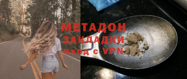 метадон Белоозёрский