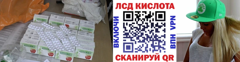 darknet формула  Цоци-Юрт  Лсд 25 экстази кислота 