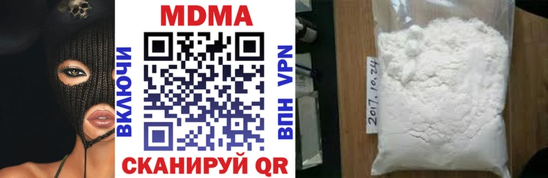 MDMA Molly  Цоци-Юрт 