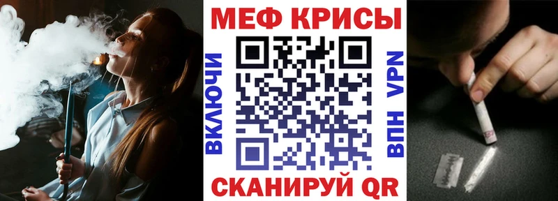 Мефедрон мяу мяу  гидра как войти  Цоци-Юрт 