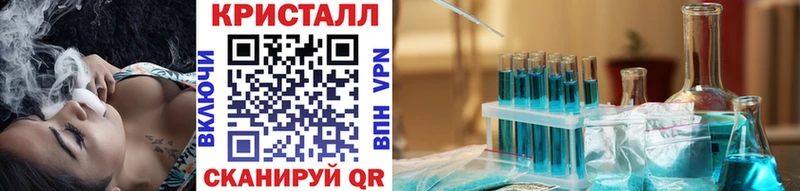 МЕТАМФЕТАМИН мет  гидра ССЫЛКА  Цоци-Юрт 