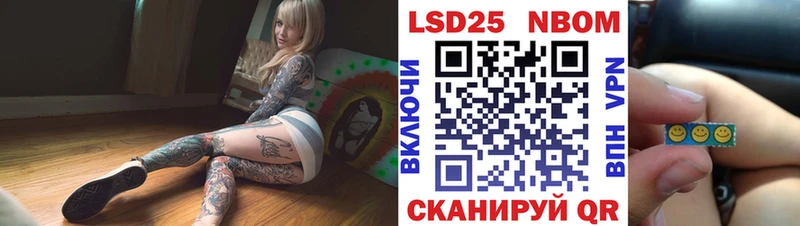 Марки N-bome 1,8мг  darknet какой сайт  Цоци-Юрт 