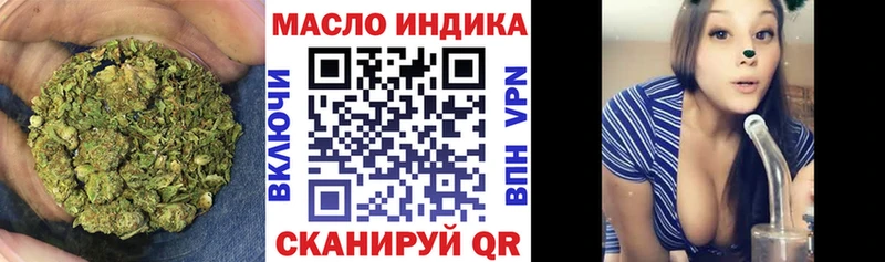 Дистиллят ТГК жижа  хочу   Цоци-Юрт 