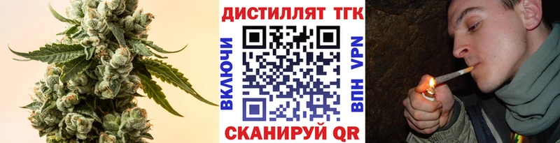 Дистиллят ТГК вейп с тгк Цоци-Юрт